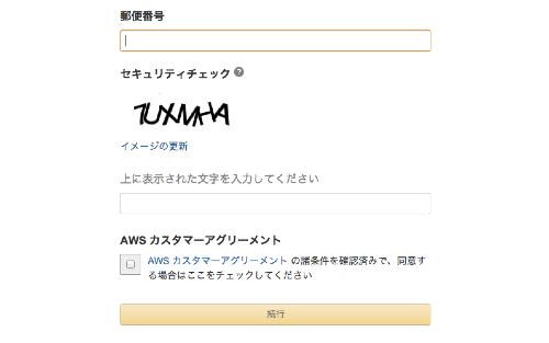 AWS_Console_-_Signup