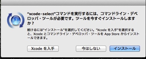 Macintosh HD bash 177×54
